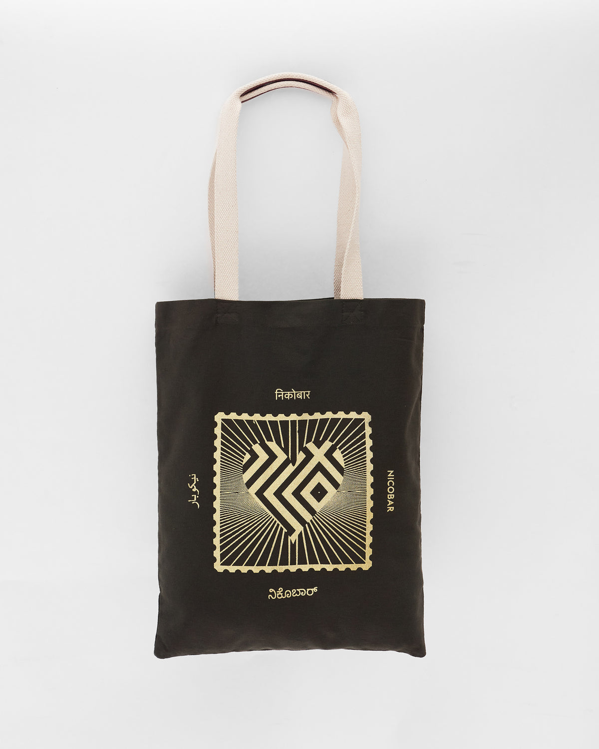 Charcoal Road To 10 Tote with a gold stamp heart graphic and cream straps.