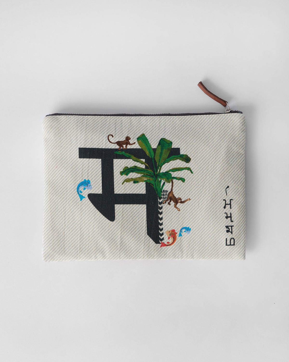 Ivory Machli Pouch with a black letter print, banana leaves, fish, and monkeys.