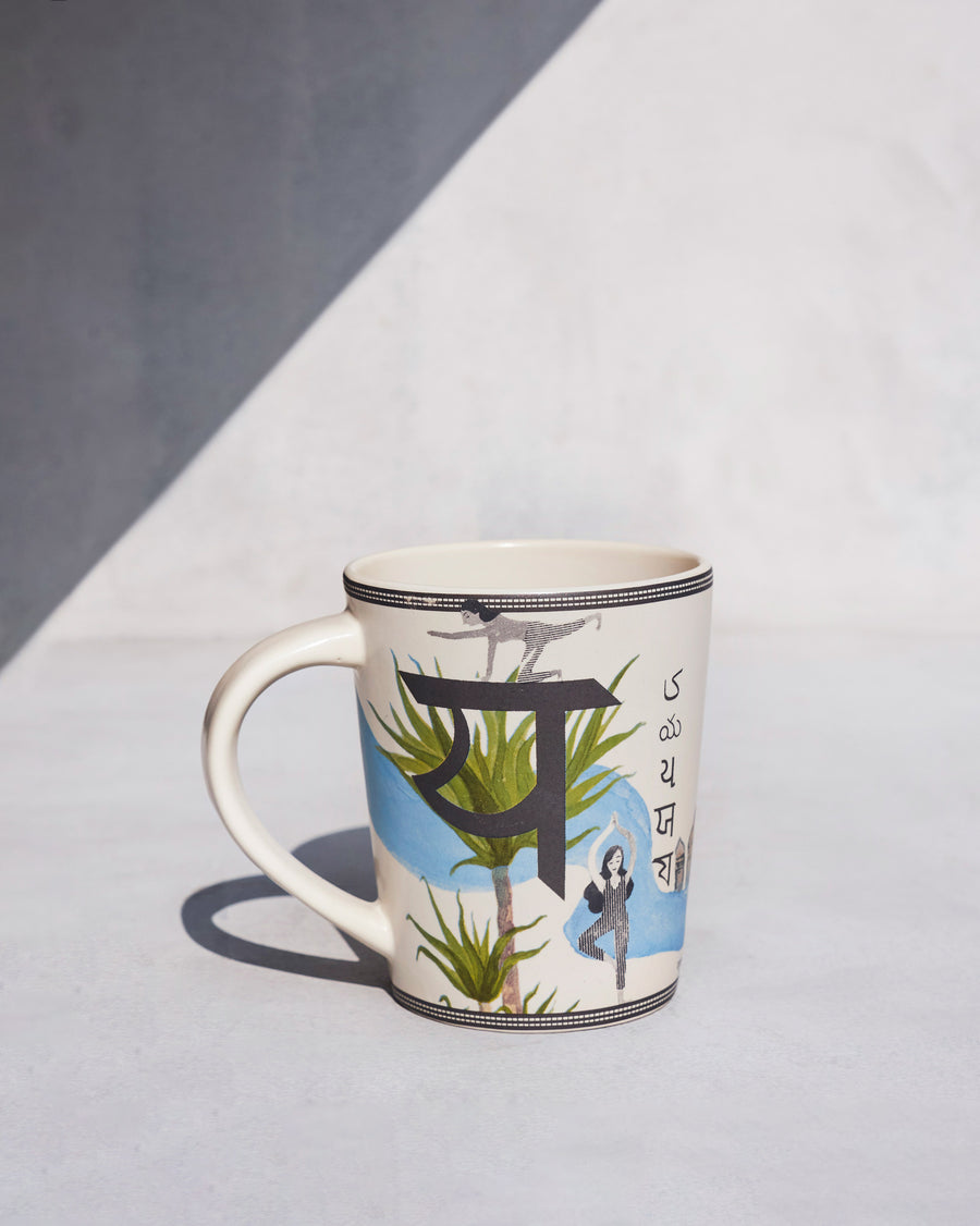 The Yoga Mug side-on, with the letter य.