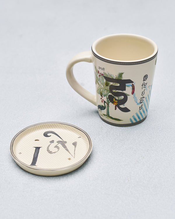 The mug turned to show the Devanagari इ