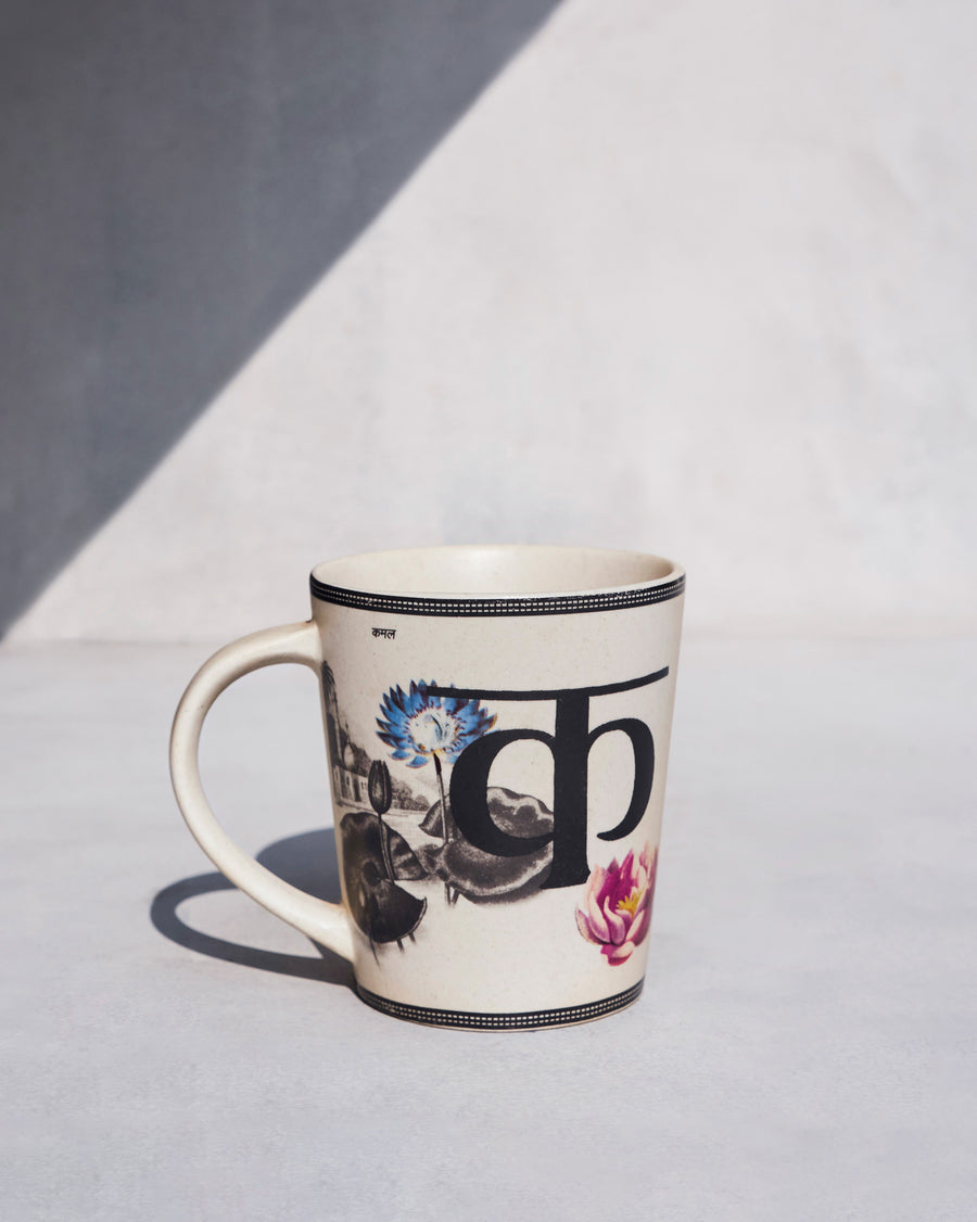 The Kamal Mug side-on, showing its tapered shape and curved handle.